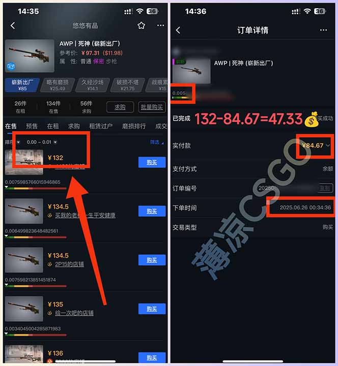 图片[1]-最新游戏搬砖项目，纯手机操作，不用电脑挂机打游戏，网创副业项目搞钱…-yingqiuwz
