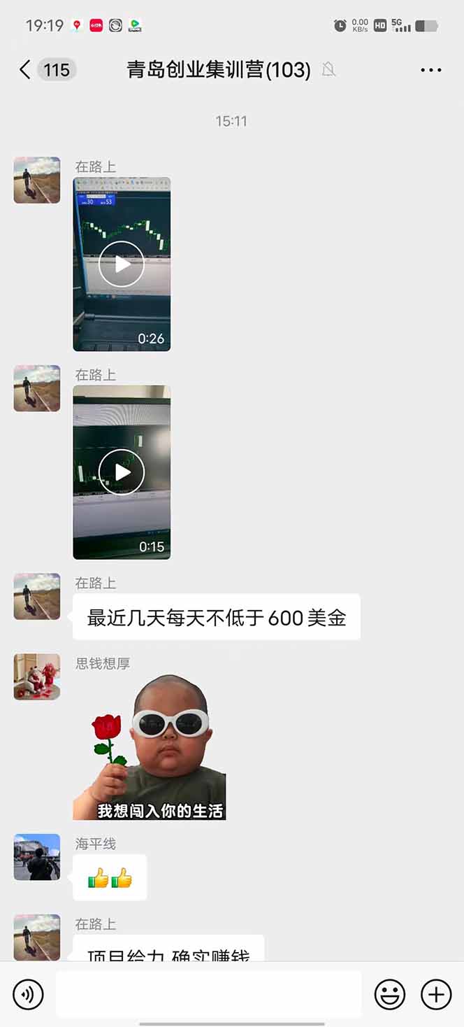 图片[1]-USDT美刀掘金，单人每日收益800-3000，稳定运行8年-yingqiuwz