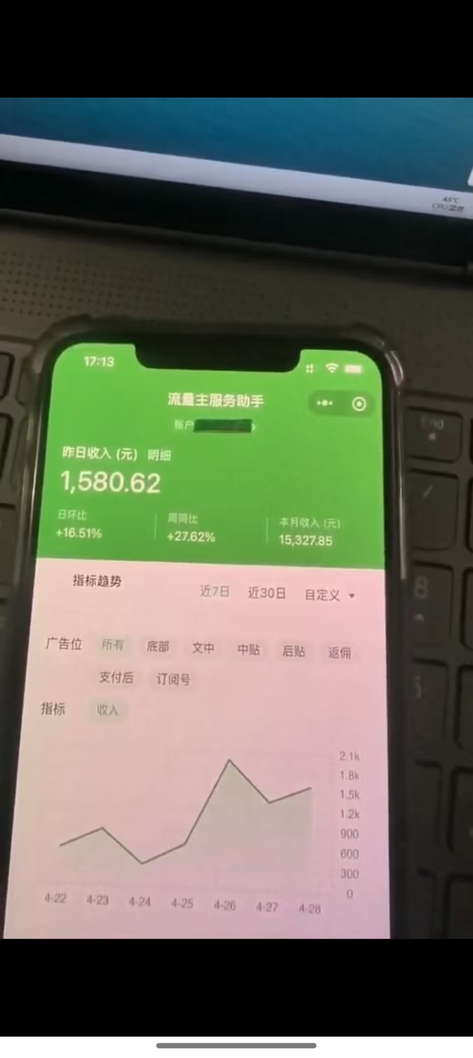 图片[2]-最新公众号托管躺赚项目，操作简单，只需复制粘贴，小白每天花五分钟，…-yingqiuwz