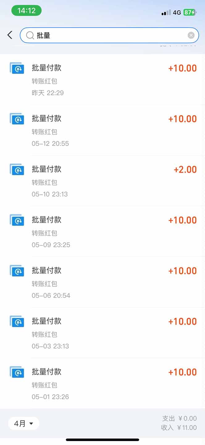 图片[1]-手机每天看看广告就能赚钱，单设备收益40+ 无需养鸡，实测稳定-yingqiuwz