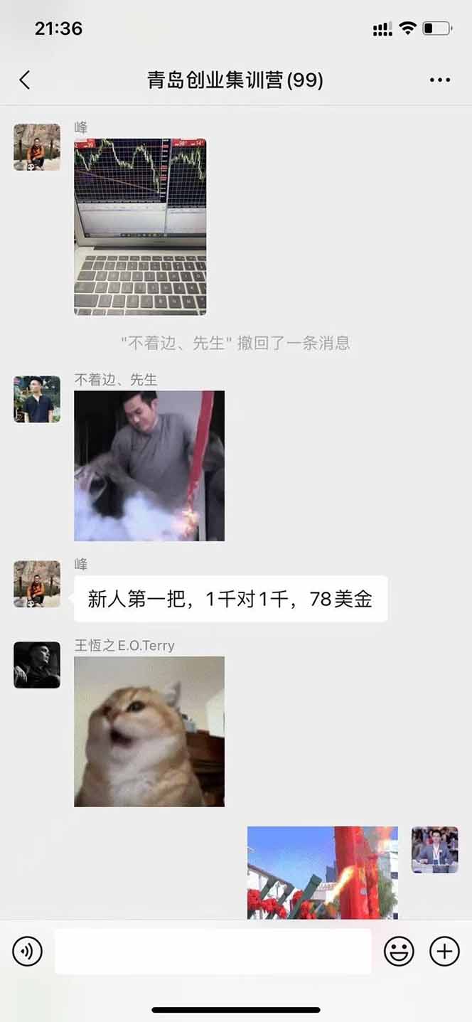 图片[2]-USDT美刀掘金，单人每日收益800-3000，稳定运行8年-yingqiuwz