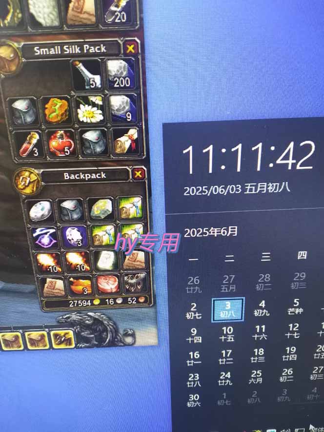 图片[2]-游戏全自动搬砖项目，日入千元 ，可批量矩阵无限放大-yingqiuwz