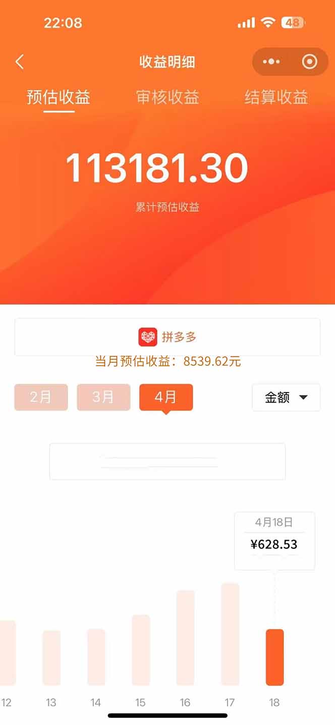 图片[1]-玩玩手机月入20000+，0成本小白必做项目，可矩阵-yingqiuwz