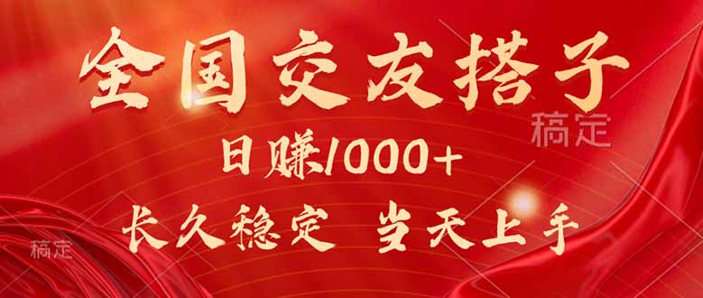 最新暴利项目，月入5w+，自己做老板-yingqiuwz