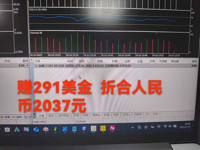 图片[4]-稳定8年的美刀搬砖项目，单人每日收益800—3000.团队4人月入10W+.可线下-yingqiuwz