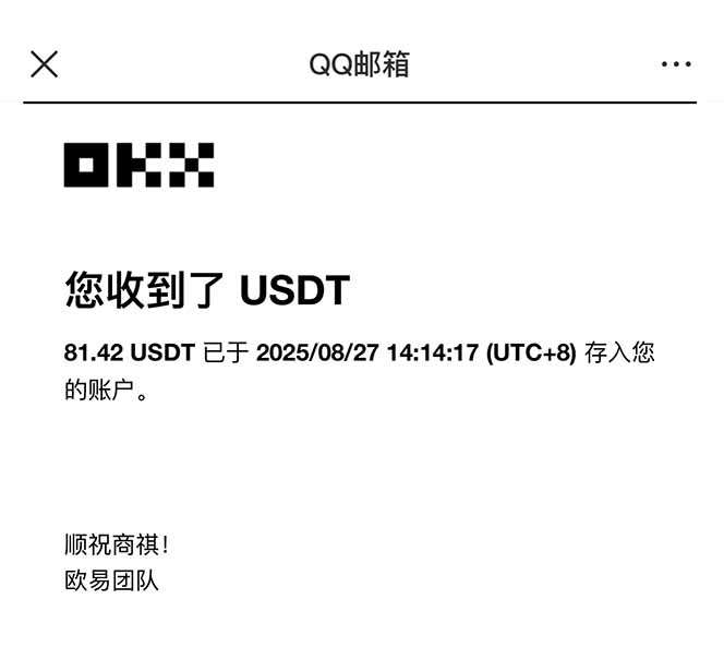 图片[2]-凡人修仙游戏挂机单机每天300-600+a当天做当天见收益随时在线秒变现-yingqiuwz