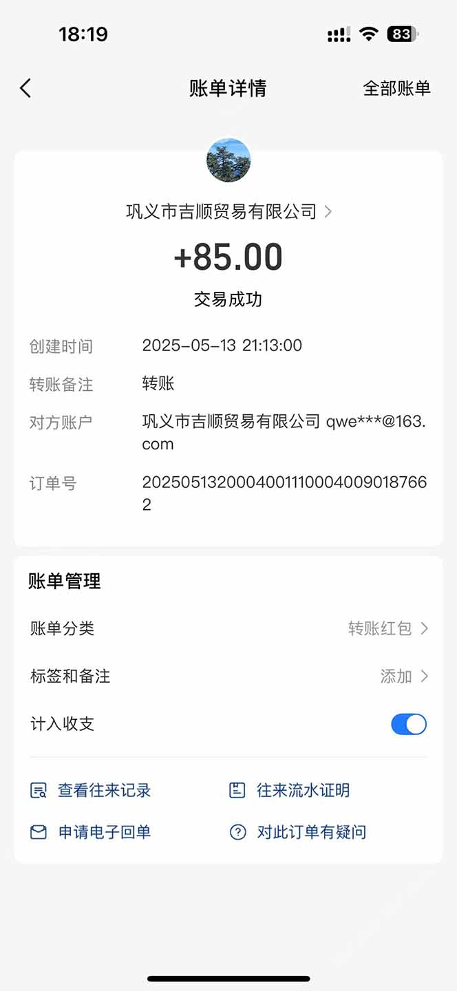 图片[1]-最新电脑挂机搬砖，纯绿色长期稳定项目，带管道收益轻松日入1000+-yingqiuwz