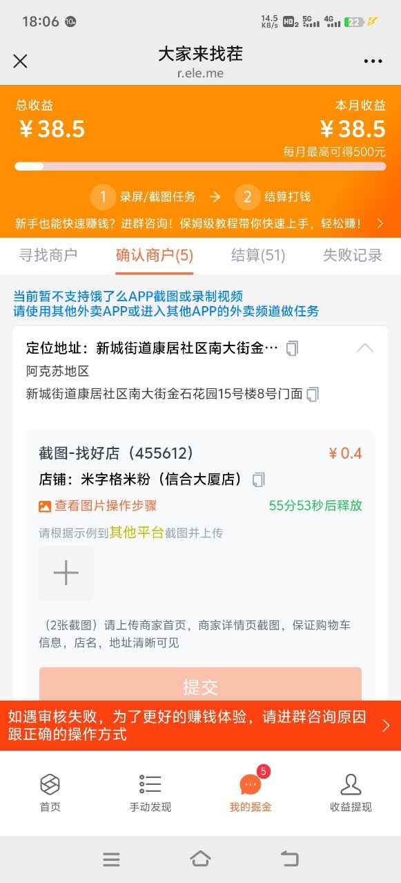 图片[1]-盲盒视频录制项目 简单录制视频 一单3-10元 单号收益500-yingqiuwz