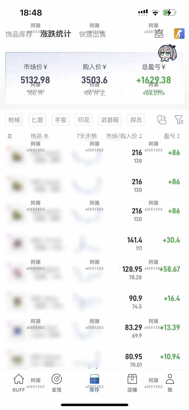 图片[2]-steam搬砖日入1000+核心玩法-yingqiuwz