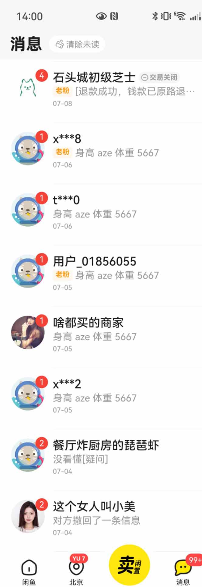 图片[1]-花重金学的闲鱼引流法，日引流300+创业粉，看完这节课瞬间不想上班了-yingqiuwz