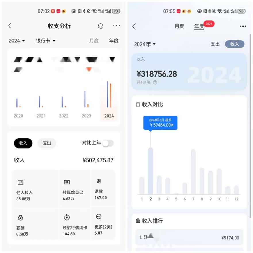 图片[3]-2025年，请“不择手段”去搞钱!-yingqiuwz