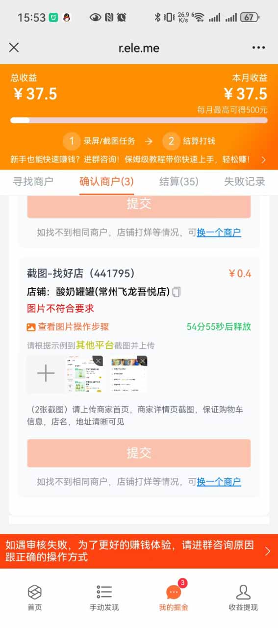 图片[2]-盲盒视频录制项目 简单录制视频 一单3-10元 单号收益500-yingqiuwz