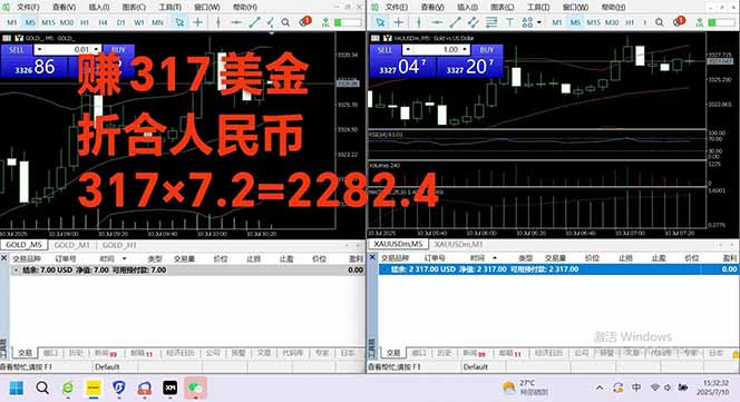 图片[3]-稳定8年的美刀搬砖项目，单人每日收益800—3000.团队4人月入10W+.可线下-yingqiuwz