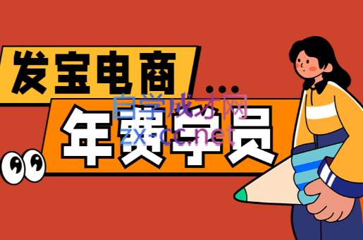纪主任·拼多多年费会员(更新9月)-yingqiuwz