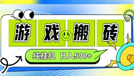 新手当天上手，CSGO游戏挂G，不需要你真玩游戏，一天5张+项目副业网创兼职【揭秘】-yingqiuwz