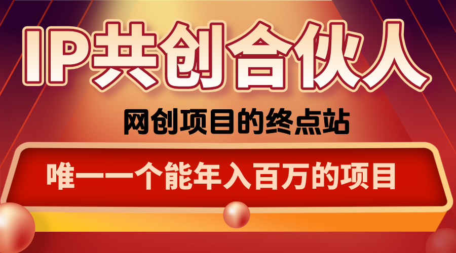 如何通过咸鱼高效引流“卖项目”-yingqiuwz