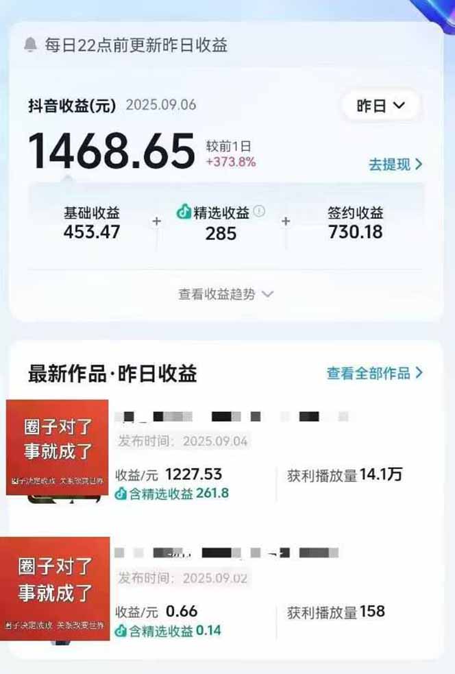 图片[1]-AI大案纪实短视频制作课，文案生成+剪辑教学+伙伴计划，单条收益7-10元-yingqiuwz