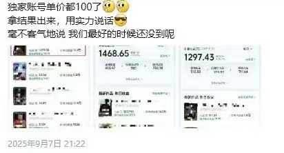 图片[3]-交通事故分析案例短视频创作，剪辑技巧、文案模板、配音教学，快速起号，轻松月入2w+-yingqiuwz
