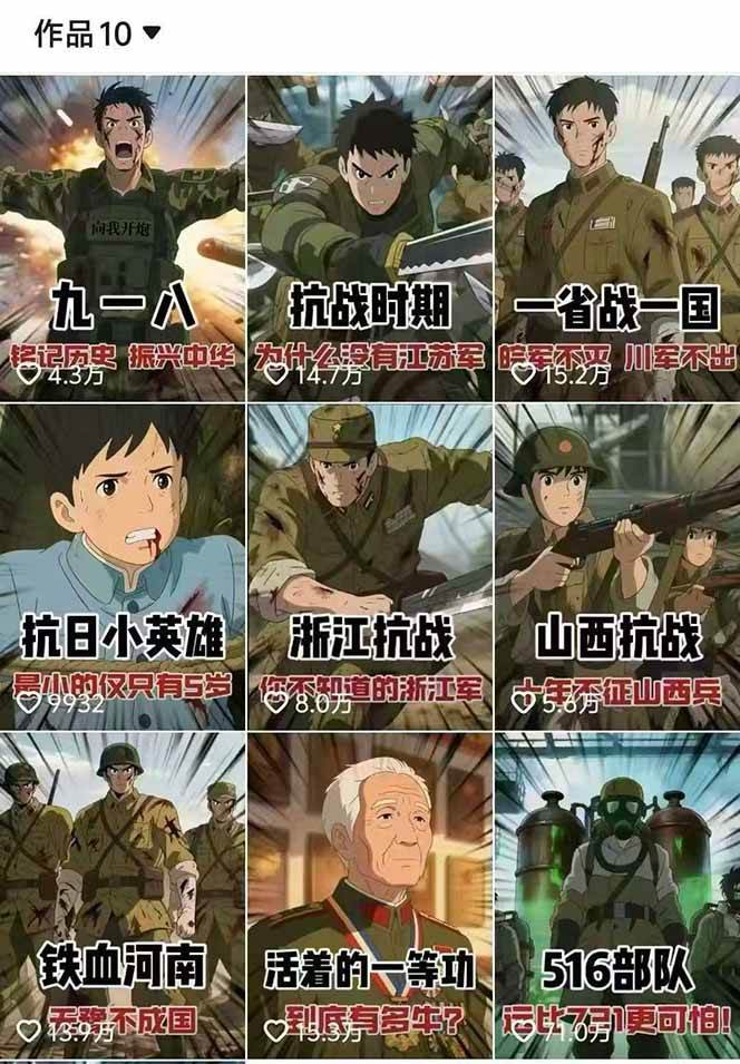 图片[2]-动漫历史类视频制作全流程，学文案撰写、分镜提示词，掌握动漫图生成+抠图配音剪辑-yingqiuwz