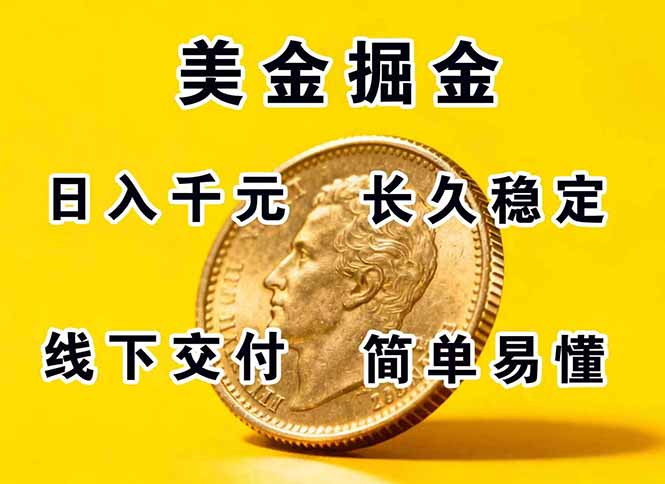 正规副职兼职，长久稳定项目，日赚千元，简单操作好上手-yingqiuwz