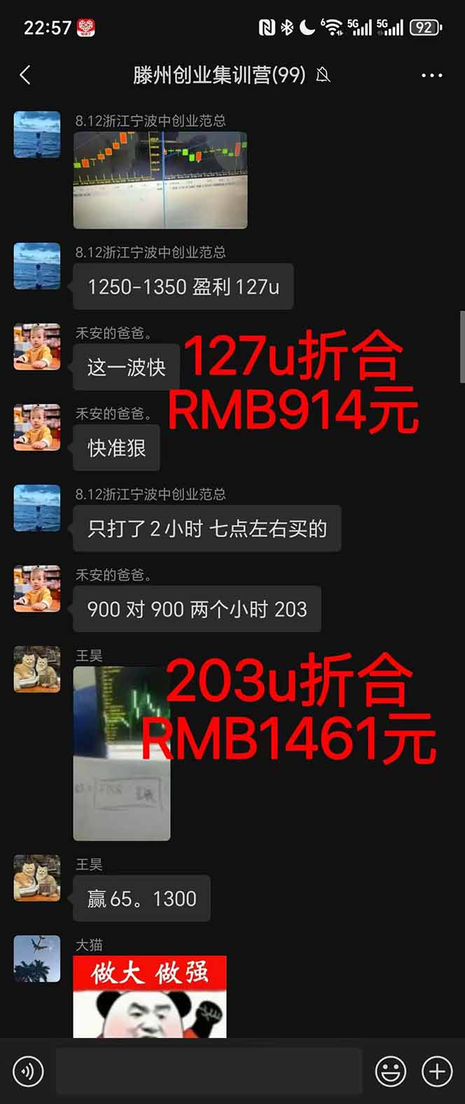 图片[1]-稳定8年美金掘金2.0脚本干活，只需躺赚。单人日收益1000-3000可批量、…-yingqiuwz