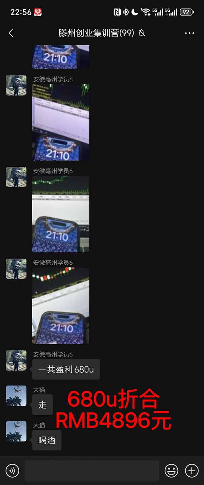 图片[3]-稳定8年美金掘金2.0脚本干活，只需躺赚。单人日收益1000-3000可批量、…-yingqiuwz