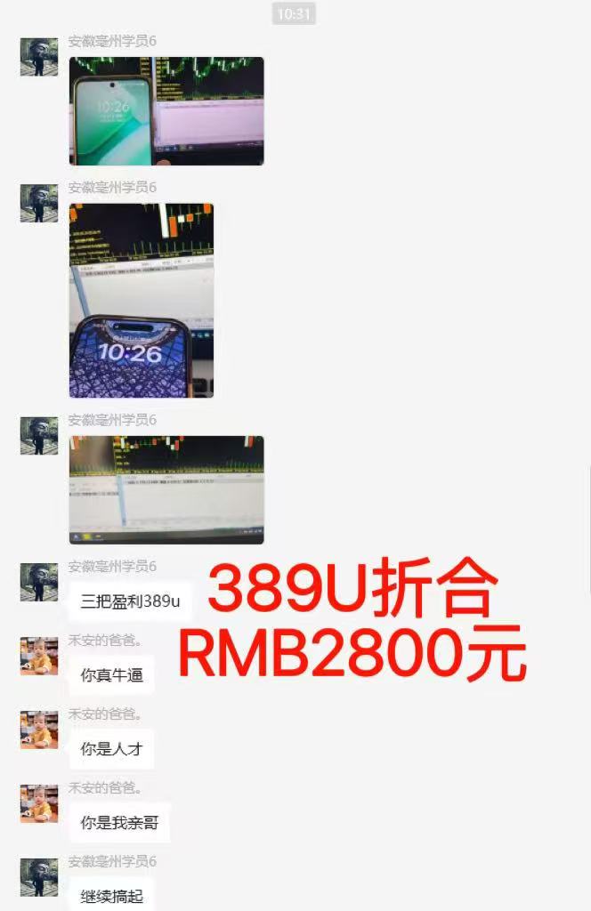 图片[6]-稳定8年美金掘金2.0脚本干活，只需躺赚。单人日收益1000-3000可批量、…-yingqiuwz