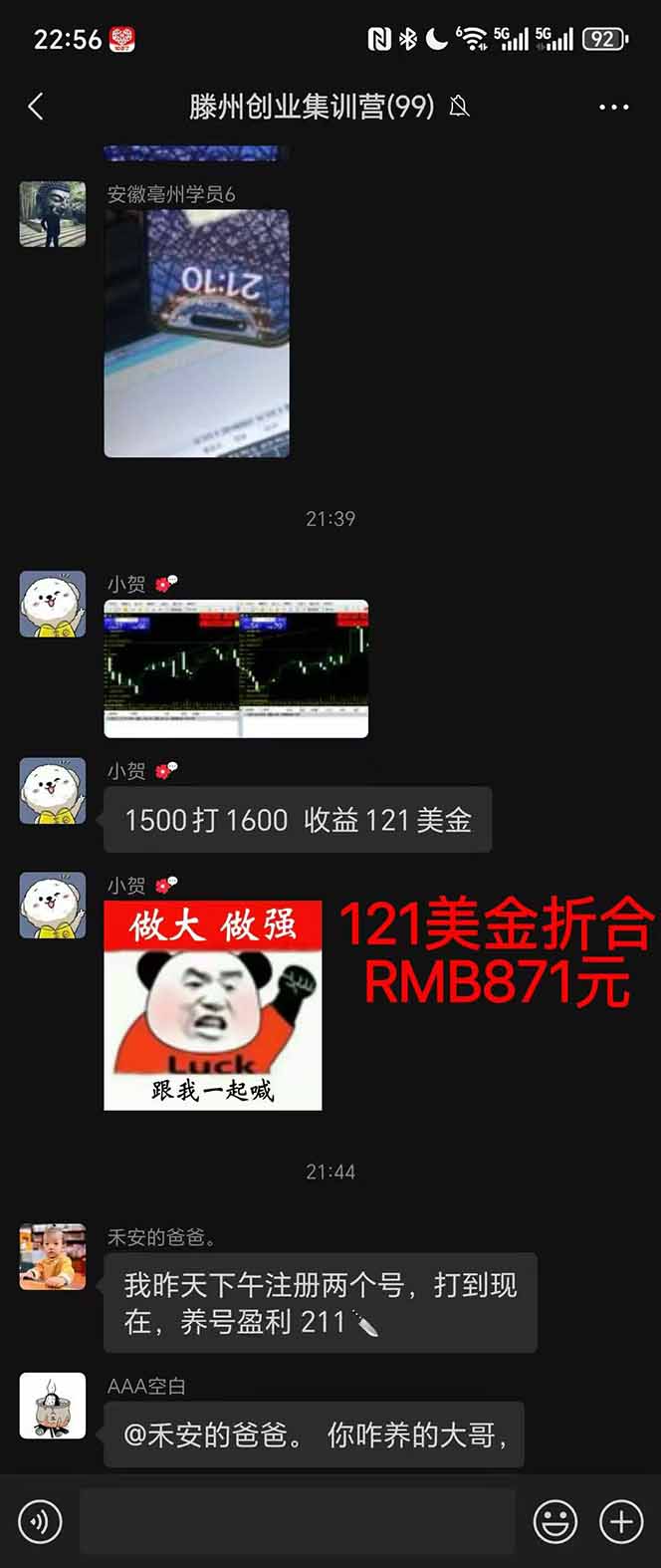 图片[2]-稳定8年美金掘金2.0脚本干活，只需躺赚。单人日收益1000-3000可批量、…-yingqiuwz